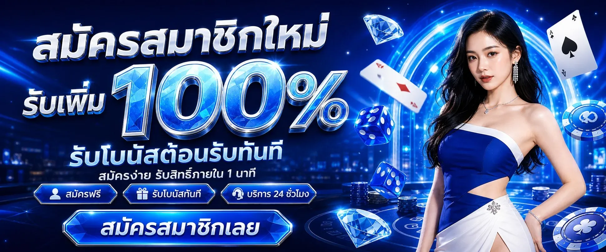 JUAD123 เว็บสล็อตครบวงจร รวมค่ายดัง ฝากถอนไว