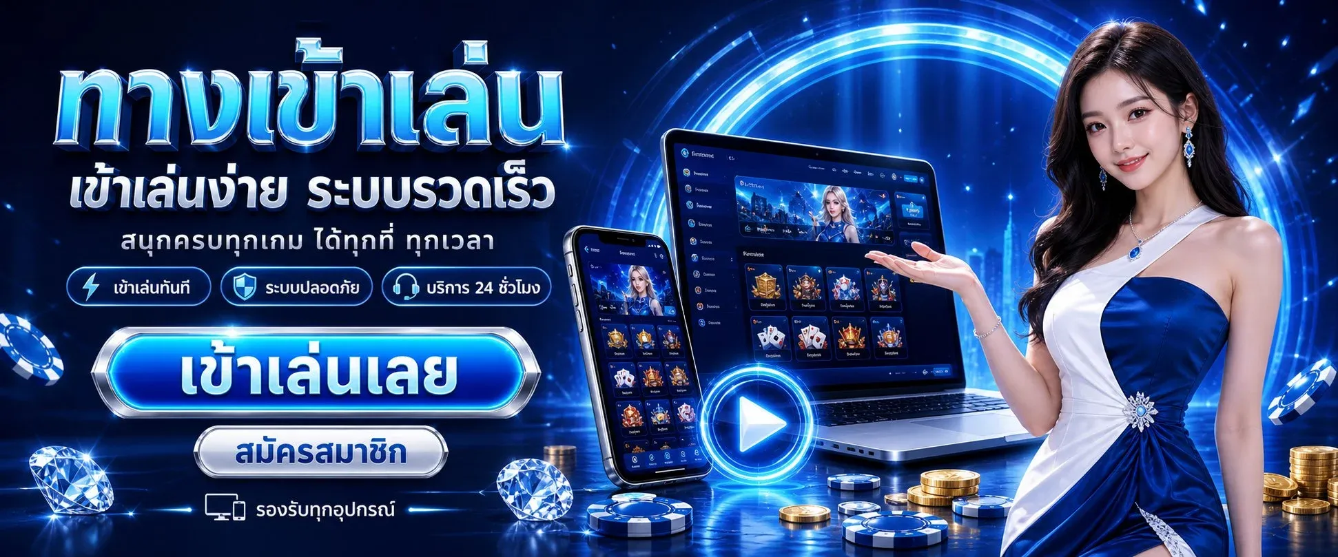 JUAD123 เว็บสล็อตครบวงจร รวมค่ายดัง ฝากถอนไว