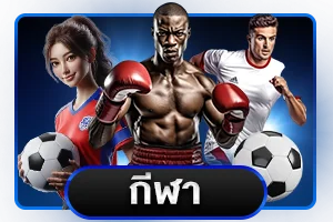 เกมสล็อตแตกง่ายค่ายดังบน JUAD123